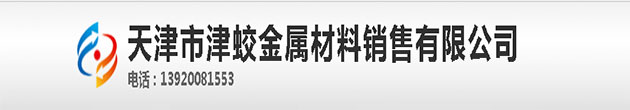 -天津q345e无缝钢管厂家